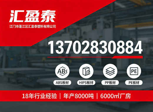 汇盈泰深圳线上分站